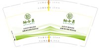 https://tcs.teambition.net/thumbnail/313j102560edb4c254941dc2482e8251a9e8/w/200/h/200纸杯定做 设计图附件