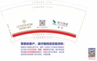 https://tcs.teambition.net/thumbnail/313j10352417a66898e634aac99aabb8e2d1/w/200/h/200纸杯定做 设计图附件
