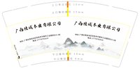 https://tcs.teambition.net/thumbnail/313j1036f4dac3a160fb573bf539cc8f7528/w/200/h/200纸杯定做 设计图附件