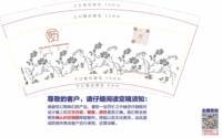 12250629原力针灸9盎司1千个：条纹十二卷 一次性定制纸杯、一次性广告纸杯设计图