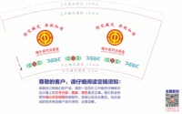 （休白500）12250702噶尔县群团部（总工会）版一 9盎司1000个专版350g：tb256197628 一次性定制纸杯、一次性广告纸杯设计图