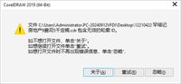 12250612（有改）罕塔记房地产9盎司5千（新疆）：musfer阿 一次性定制纸杯、一次性广告纸杯设计图