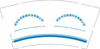 12250606深圳市同聚鑫科技有限公司 9盎司1000个：邹小贞宝贝 一次性定制纸杯、一次性广告纸杯设计图
