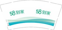 （印500个其他休白）12250522 58到家9盎司加厚1千个：陌上云暮迟迟归02 一次性定制纸杯、一次性广告纸杯设计图