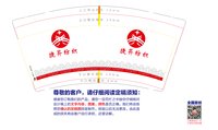 https://tcs.teambition.net/thumbnail/313j107a6c49b7699cc4e0e5cde5a41d328f/w/200/h/200纸杯定做 设计图附件