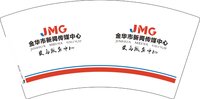 12250624 金华市新闻传媒中心 7盎司一千个：wuyingting1016 一次性定制纸杯、一次性广告纸杯设计图