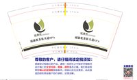 https://tcs.teambition.net/thumbnail/313j10a3523966b9a25a0bab8d5b5e5fedbd/w/200/h/200纸杯定做 设计图附件