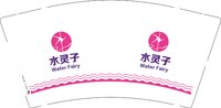 12250613 水灵子 9盎司一千个：吻安七分小甜甜 一次性定制纸杯、一次性广告纸杯设计图