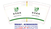 https://tcs.teambition.net/thumbnail/313j10aefd0a48b561c3a0289eba38ef3211/w/200/h/200纸杯定做 设计图附件