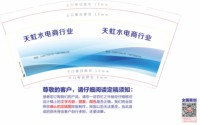 https://tcs.teambition.net/thumbnail/313j10d6c7428380ce3d06065cc34f848a4c/w/200/h/200纸杯定做 设计图附件