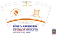 12250626汉中松鼠金睿儿童能力发展中心9盎司1千个：hao1990128 一次性定制纸杯、一次性广告纸杯设计图