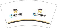 3140703 未来托管 9盎司2000个：250703-384958481983391 一次性定制纸杯、一次性广告纸杯设计图