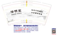 12250527泽明堂9盎司1000个加急：丫头头丫头 一次性定制纸杯、一次性广告纸杯设计图