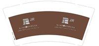 12250618伽人瑜伽 9盎司1千（注意包装）：cdm8023（微信96） 一次性定制纸杯、一次性广告纸杯设计图