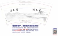 https://tcs.teambition.net/thumbnail/313j111c01f322f511df05e182902a305351/w/200/h/200纸杯定做 设计图附件