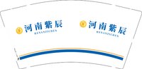 12250617河南紫辰9盎司1千个：tb75952305 一次性定制纸杯、一次性广告纸杯设计图