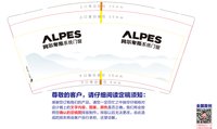 https://tcs.teambition.net/thumbnail/313j11320d1763c3856828e5f2a661266175/w/200/h/200纸杯定做 设计图附件