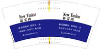 12250623 有改（蓝）新妥尚9盎司2千：轻舟赏竹 一次性定制纸杯、一次性广告纸杯设计图