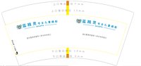 https://tcs.teambition.net/thumbnail/313j1161818c97c2e37dd802da1eec250f7b/w/200/h/200纸杯定做 设计图附件