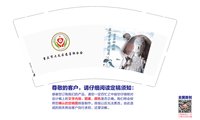 12250619重庆市大足区慈善联合会 9盎司1000个：唐中燕33 一次性定制纸杯、一次性广告纸杯设计图