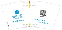 12250615（有改）简单学习网9盎司2千：廊桥残梦01 一次性定制纸杯、一次性广告纸杯设计图