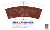 12250629MEMS9盎司1千个：爱宝宝071108 一次性定制纸杯、一次性广告纸杯设计图
