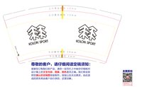 12250618 koLON SPORT 9盎司3000个：xinyangtama 一次性定制纸杯、一次性广告纸杯设计图
