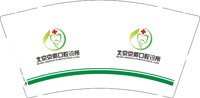 12250621 北京京帅口腔9盎司一千个：tb171931645959 一次性定制纸杯、一次性广告纸杯设计图