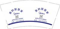 3140601 美的智慧家9盎司1000个：250601-308868626860173 一次性定制纸杯、一次性广告纸杯设计图