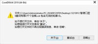 https://tcs.teambition.net/thumbnail/313j1209d5e1f5ccf5af9eb1536a08652410/w/200/h/200纸杯定做 设计图附件