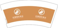 13250624名媛国际美容7盎司1千个：青田光不锈 一次性定制纸杯、一次性广告纸杯设计图