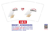 12250609五哥名车汇9盎司2千：余斌斌v587 一次性定制纸杯、一次性广告纸杯设计图