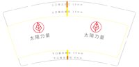 12250630 太阳力量9盎司加厚1千个（集运仓费用已支付）（一千个一箱）：tb1711218208 一次性定制纸杯、一次性广告纸杯设计图