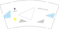 12250606 深蓝汽车9盎司1千：s170198185 一次性定制纸杯、一次性广告纸杯设计图