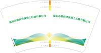 https://tcs.teambition.net/thumbnail/313j12e07aa4fe13c5c455d1181c305bea25/w/200/h/200纸杯定做 设计图附件