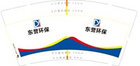https://tcs.teambition.net/thumbnail/313j12ed114962f977ad338ade59973d3509/w/200/h/200纸杯定做 设计图附件