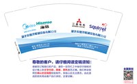 12250630美的 9盎司1千：永往直前0713 一次性定制纸杯、一次性广告纸杯设计图