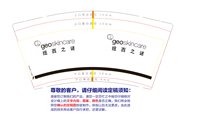 https://tcs.teambition.net/thumbnail/313j132d496159b7dc7e582355a90cbac942/w/200/h/200纸杯定做 设计图附件