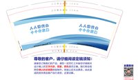 https://tcs.teambition.net/thumbnail/313j134d7128374d9bda74235f389735e538/w/200/h/200纸杯定做 设计图附件