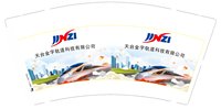 3140621 （改）天台金字轨道科技有限公司 9盎司特厚1000个：250622-468844562043258 一次性定制纸杯、一次性广告纸杯设计图