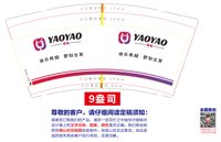 https://tcs.teambition.net/thumbnail/313j13b0a5ed26effdd500ed8b6d12518f4e/w/200/h/200纸杯定做 设计图附件