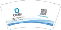 12250616启达创业 9盎司加厚2000个：1234洪涛 一次性定制纸杯、一次性广告纸杯设计图