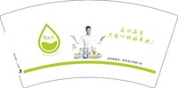 13250604（改最新版）养乃世家7盎司5千个：冰点黑客520 一次性定制纸杯、一次性广告纸杯设计图