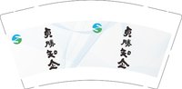 12250619贞腾知企 9盎司加厚1千：13434999892萍 一次性定制纸杯、一次性广告纸杯设计图