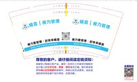 12250616睛喜 9盎司1000个；zoulibo0316 一次性定制纸杯、一次性广告纸杯设计图