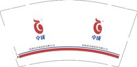 12250615滨海县卓成家纺有限公司9盎司1千：太宗世民 一次性定制纸杯、一次性广告纸杯设计图