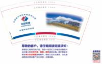 https://tcs.teambition.net/thumbnail/313j144262a2e5d76b368e3ac31dae7f30e8/w/200/h/200纸杯定做 设计图附件