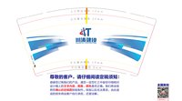 12250614 川涛建设9盎司加厚1千：tb866455929（老顾客 打包一定结实一点 写上轻拿轻放） 一次性定制纸杯、一次性广告纸杯设计图