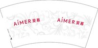 11250611爱慕 7盎司1千：海名达 一次性定制纸杯、一次性广告纸杯设计图