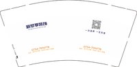12250610新梦享装饰 9盎司特厚2千个：tb236839540 一次性定制纸杯、一次性广告纸杯设计图